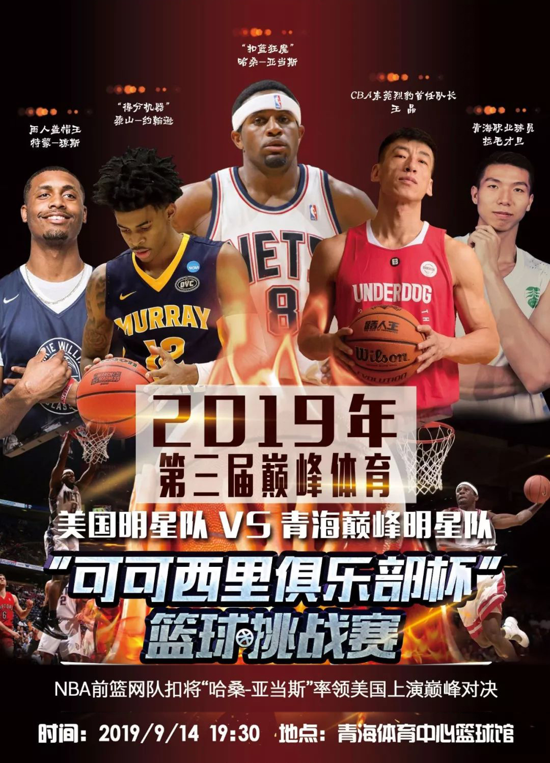 的争